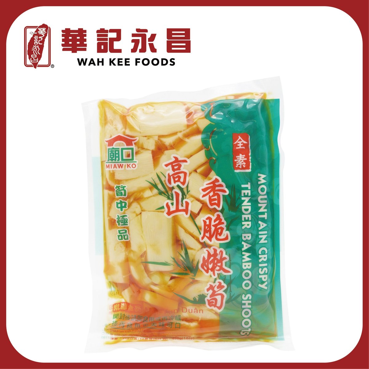 High Mountain Bamboo Shoots 400g[Best Before:2025/11/20]