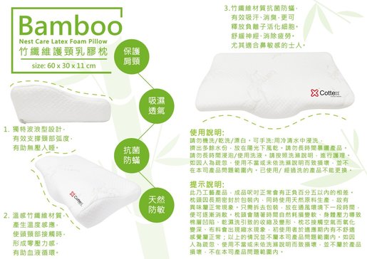 bamboo latex pillow