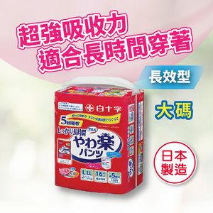 喜舒樂日本喜舒樂成人紙尿褲 安全防護型 大碼16片 包的搜尋結果 Moredeal 香港最大網店格價網