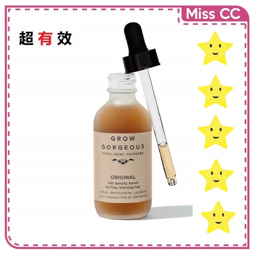 Grow gorgeous 2025 生髮 精華 香港