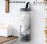 Kitchen storage bag (Grey)