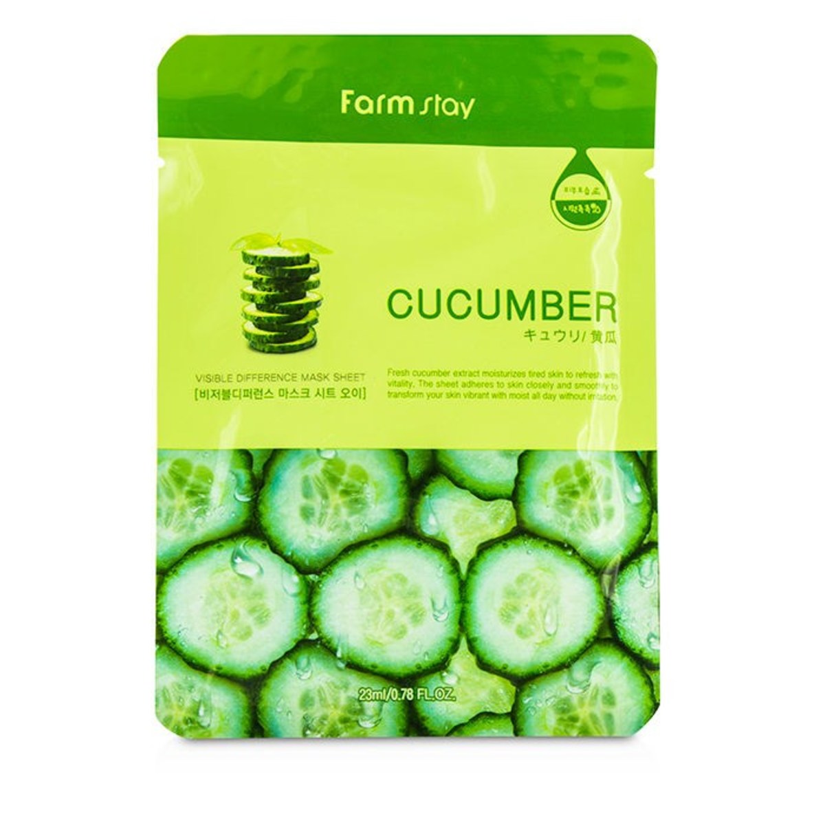 Visible Difference Mask Sheet (Cucumber) (10PCS) (ref:65200)
