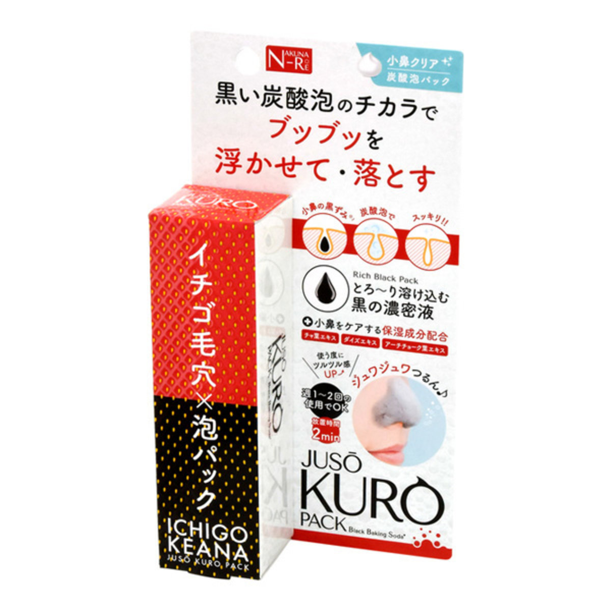 JUSO Kuro Pack-Ichigo keana50g (No packing)
