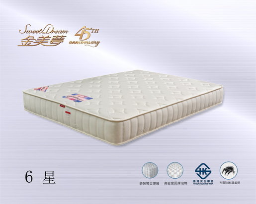 sweet dream mattress hk