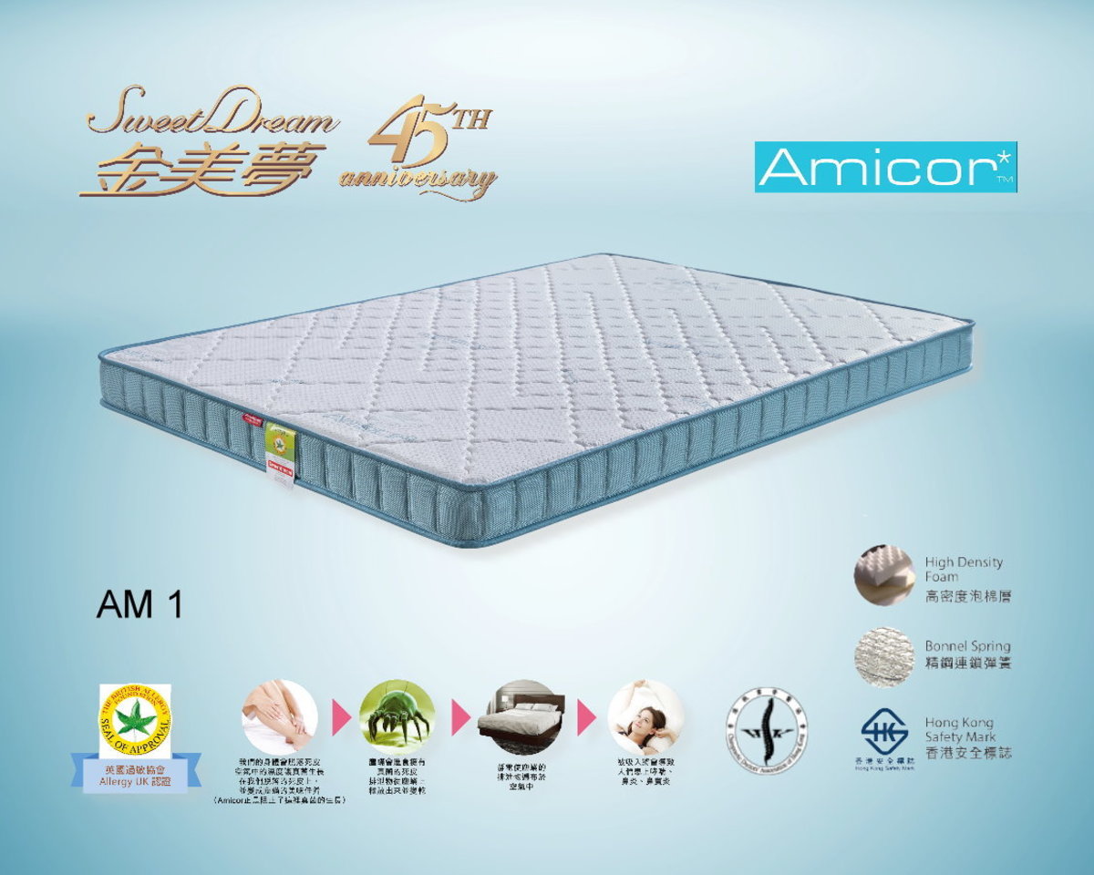 cot mattress 1310 x 700