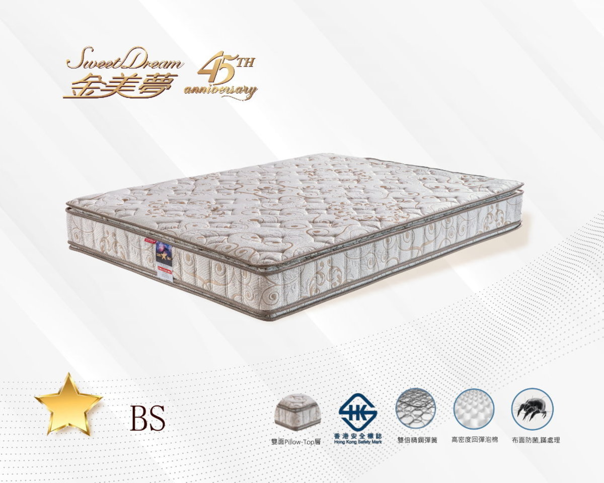 巨星級床褥 (BS-3672)(備有22個尺寸選擇)