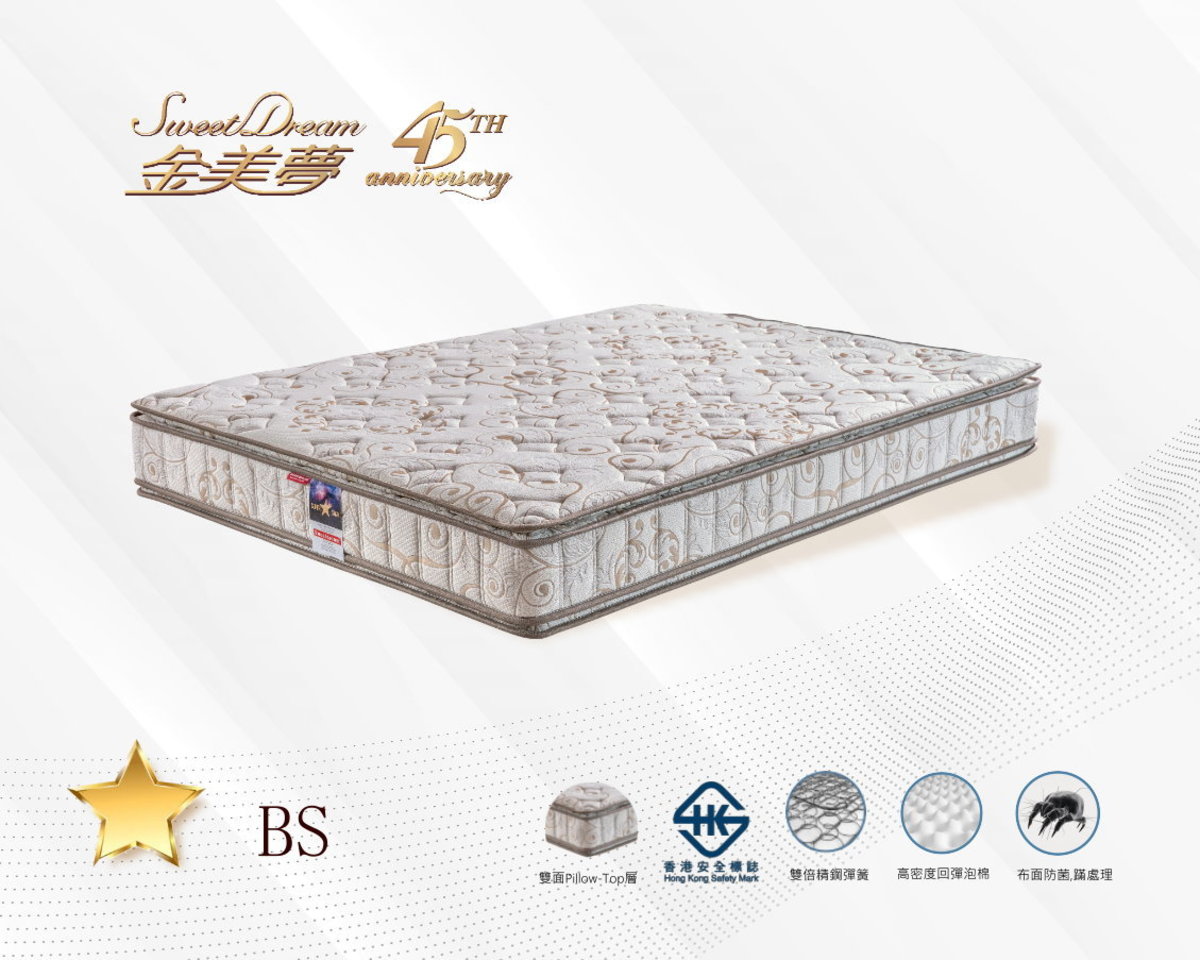 sweet dream mattress hk