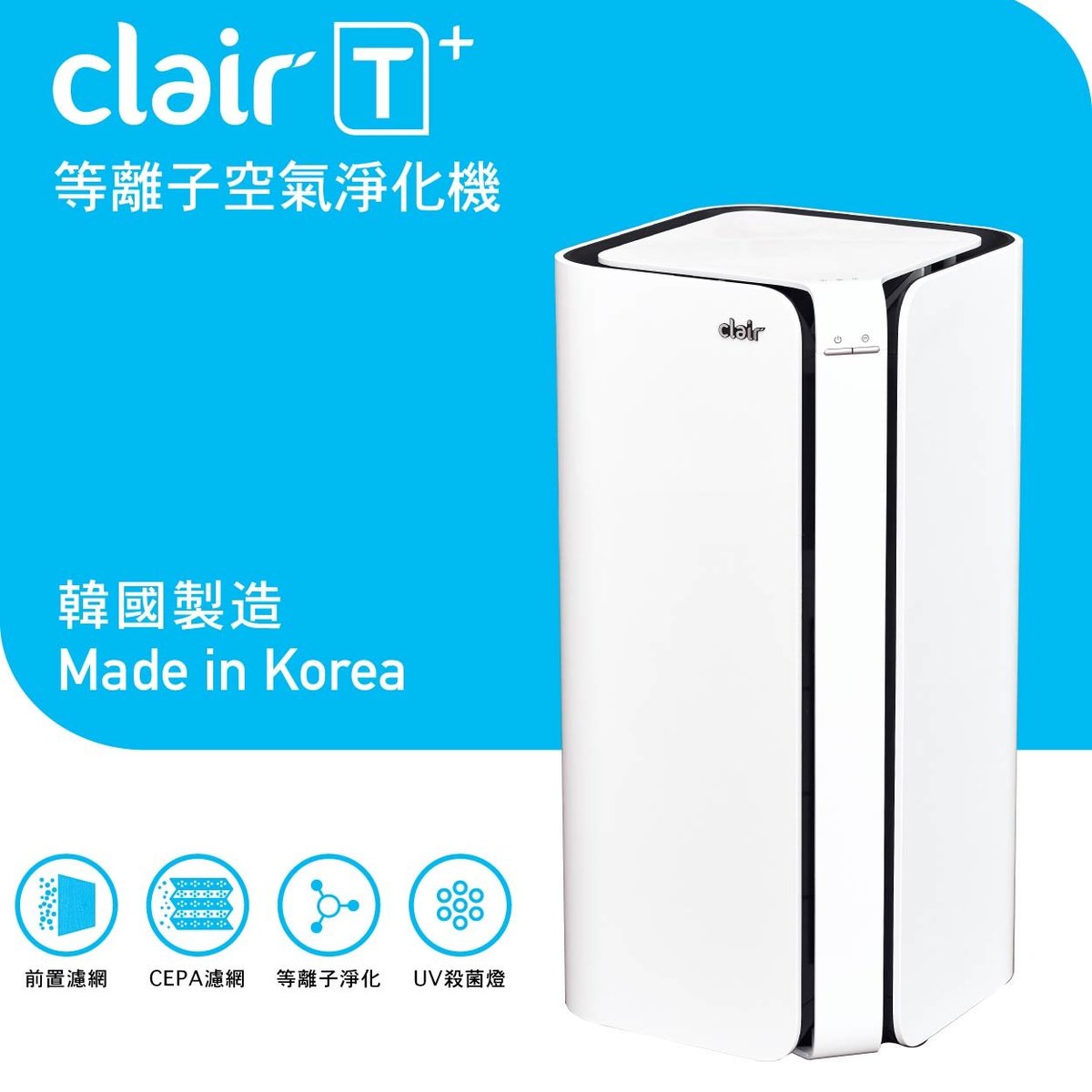 T+ Plasma Ionizer Air Purifier