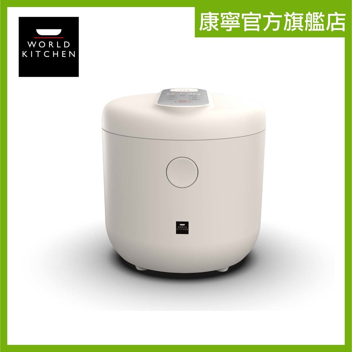 world kitchen low sugar rice cooker