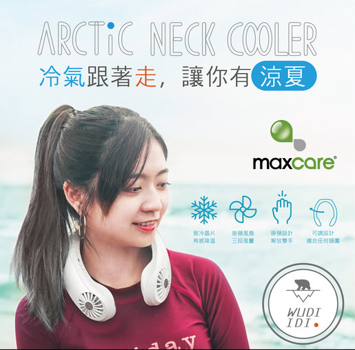 arctic neck coolers