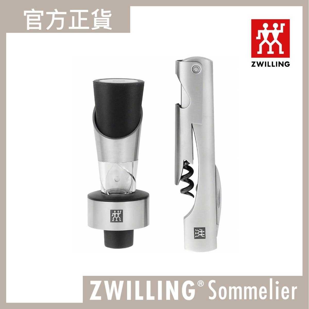 ZWILLING® Sommelier Set 2pcs