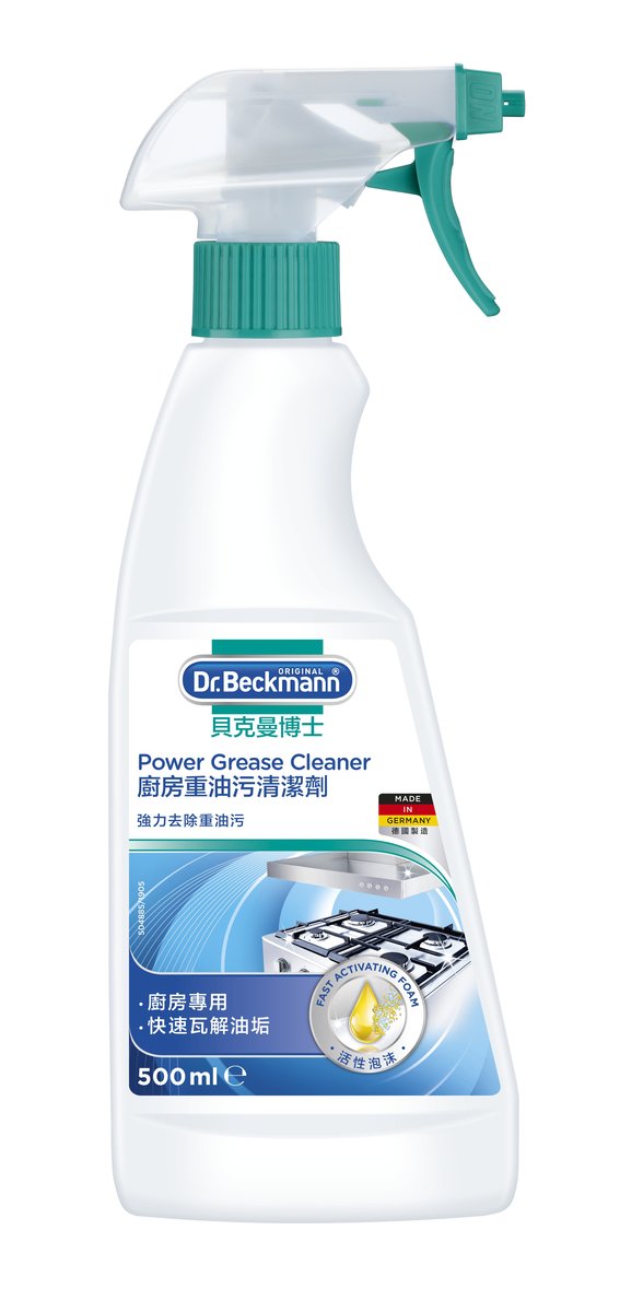 Power Grease Cleaner 500ml