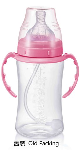 babisil bottle