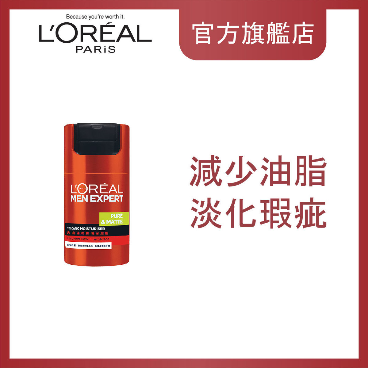 loreal matte moisturiser