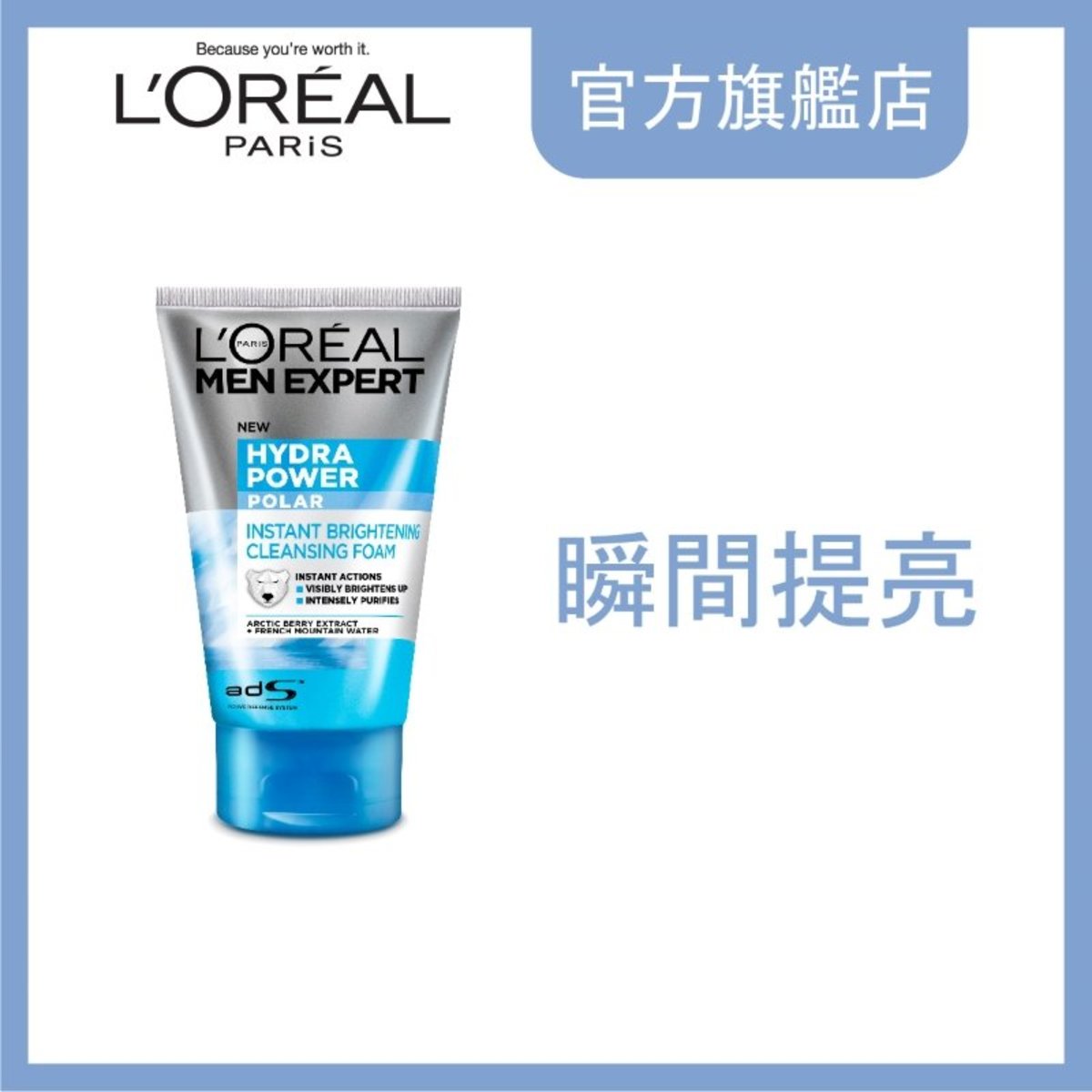 loreal cleanser