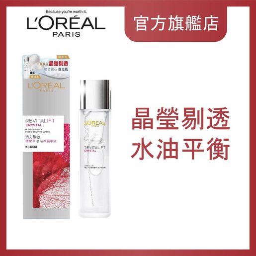 revitalift essence loreal