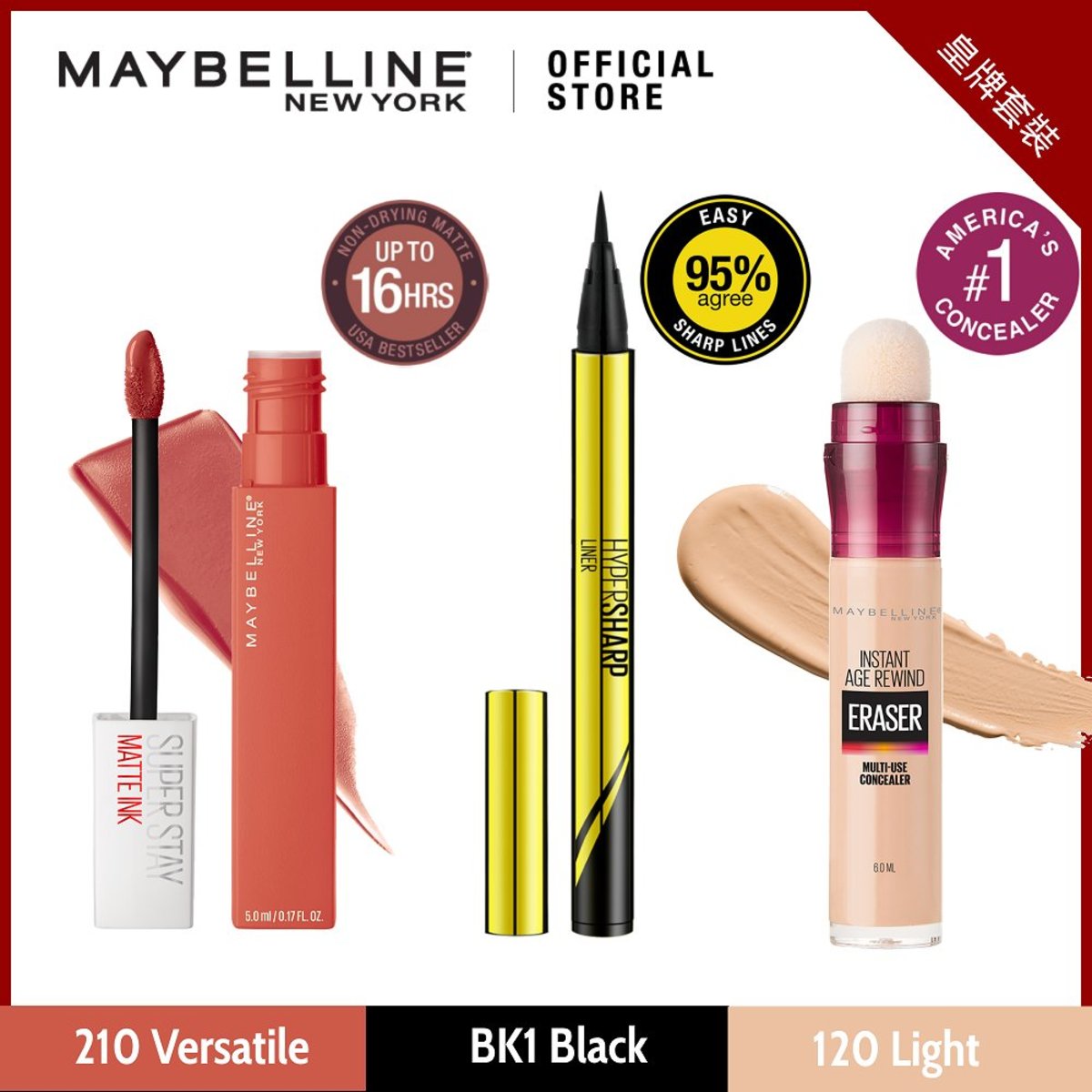 maybelline conce
