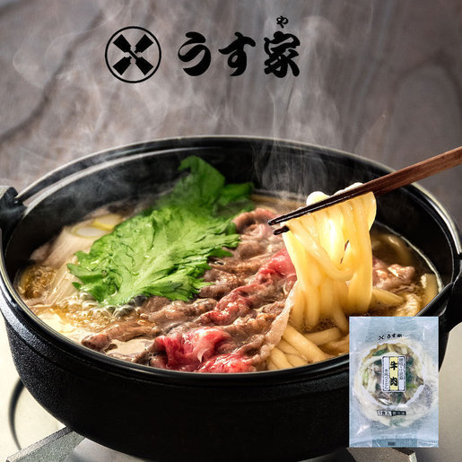 高島linkz 1入 15分鐘料理 日本牛肉讚岐烏冬連湯包 Hktvmall 香港最大網購平台