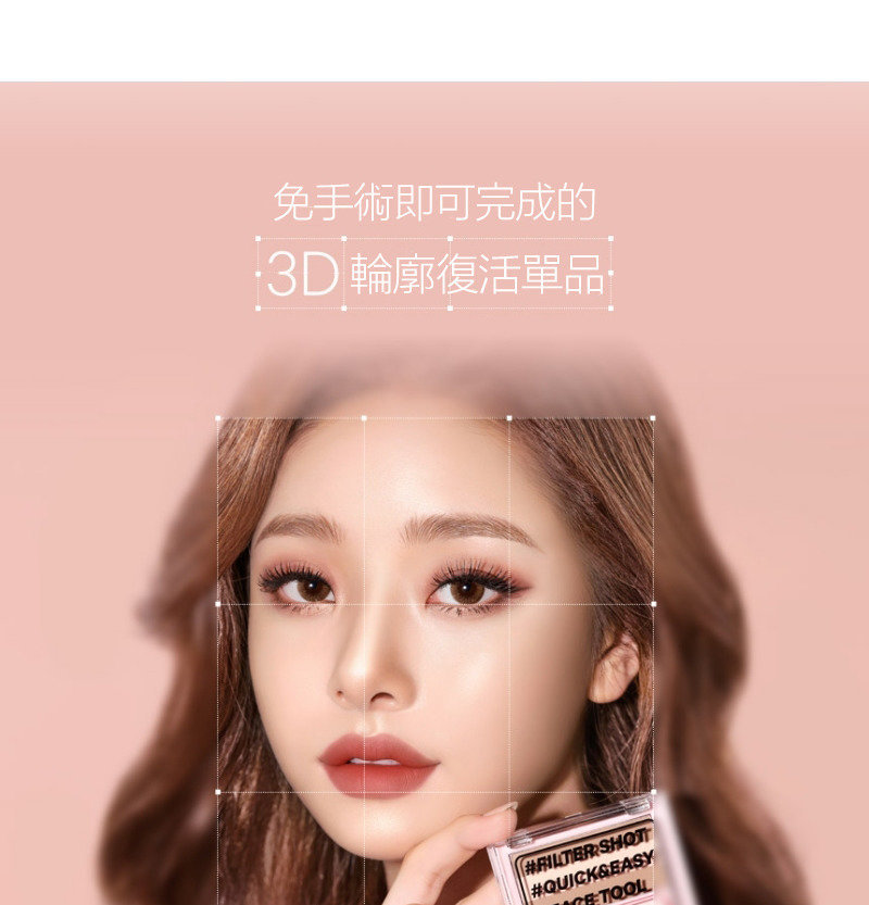 16brand Filter Shot Contour Peach Hktvmall The Largest Hk Shopping Platform