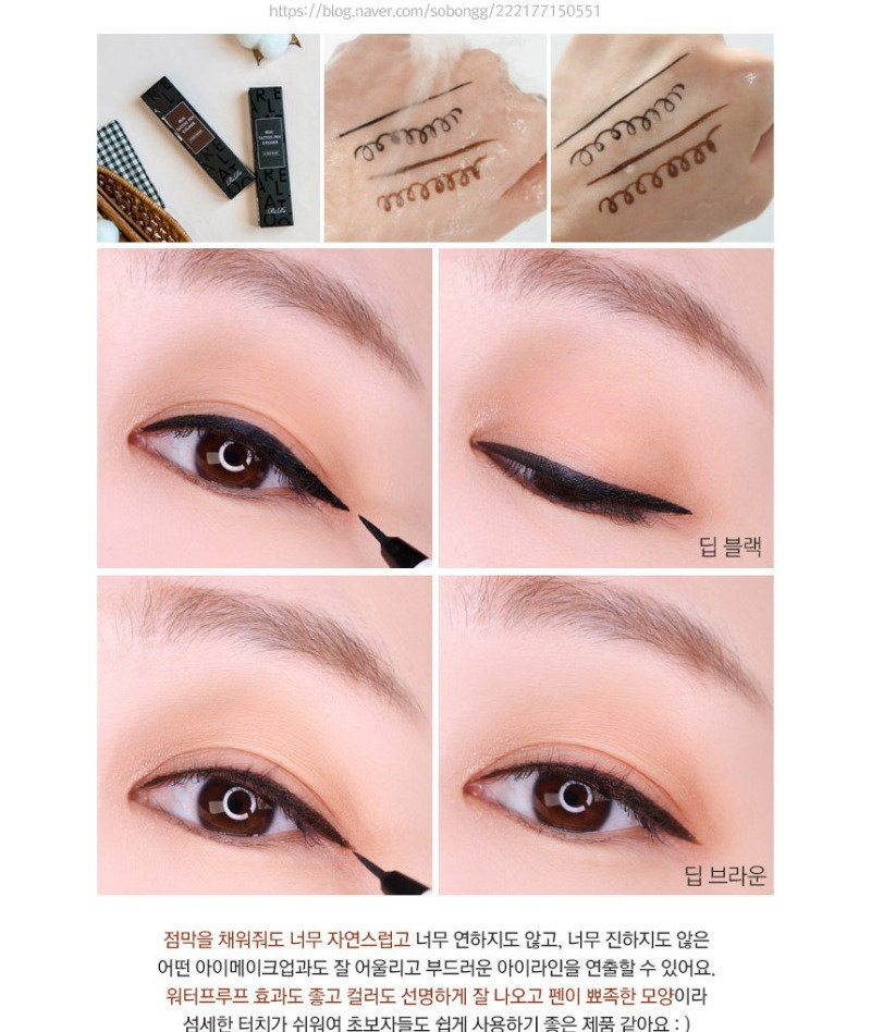 MACQUEEN - MQNY Waterproof Pen Eyeliner (3 Colors)