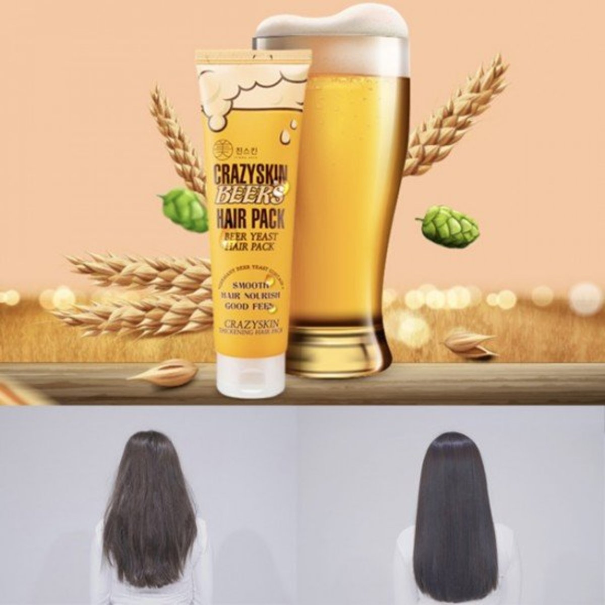 Crazyskin | Beer Yeast Hair Pack  (200g) | HKTVmall The Largest HK  Shopping Platform