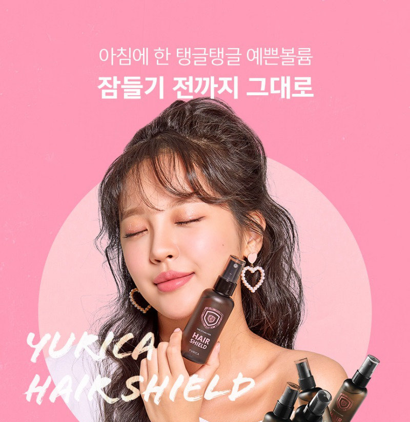 Yurisca YURICA | Hair Shield 80ml | HKTVmall The Largest HK Shopping Platform