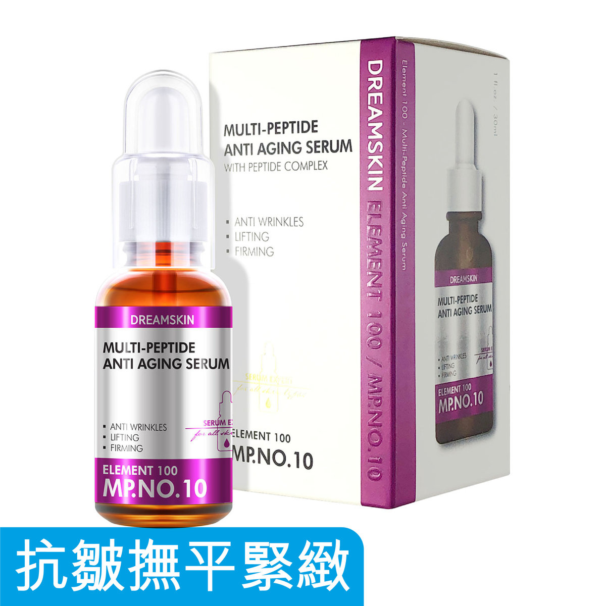 1P  [MP.No.10] Korea Niacinamide 2% Betaine 1%, Multi-peptide lifting firming  Anti Aging Serum 30ml