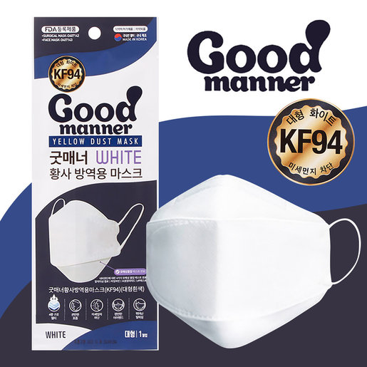 good manners kf94