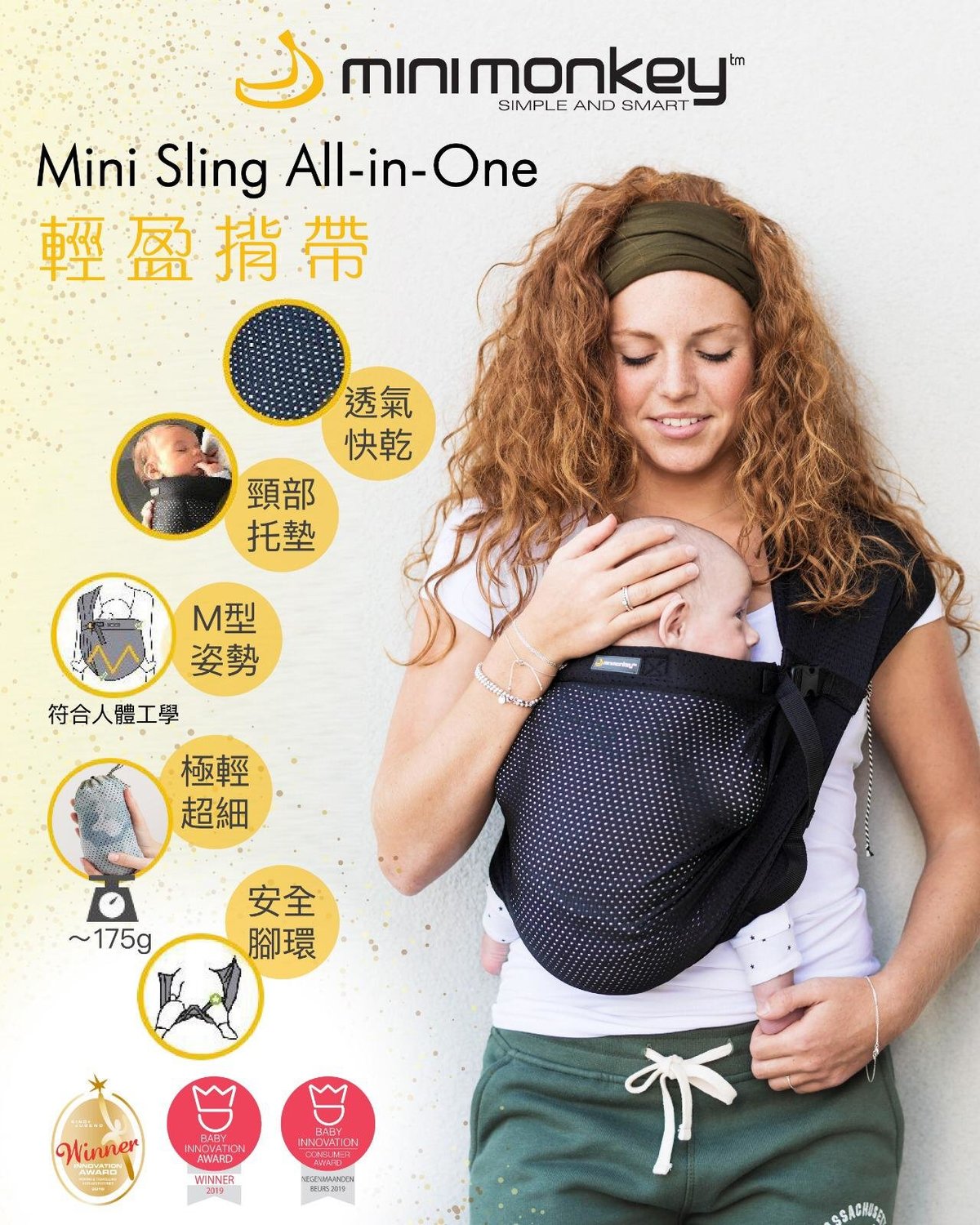 mini monkey sling review