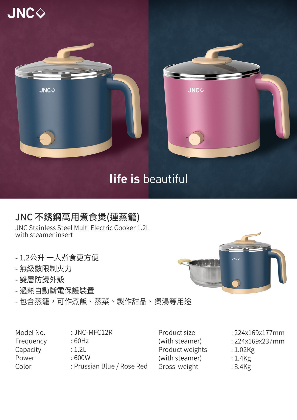 Yin 1.2L Kitchen Stainless Steel Flat Bottom Water Kettle