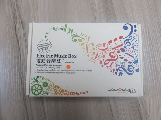 music box base