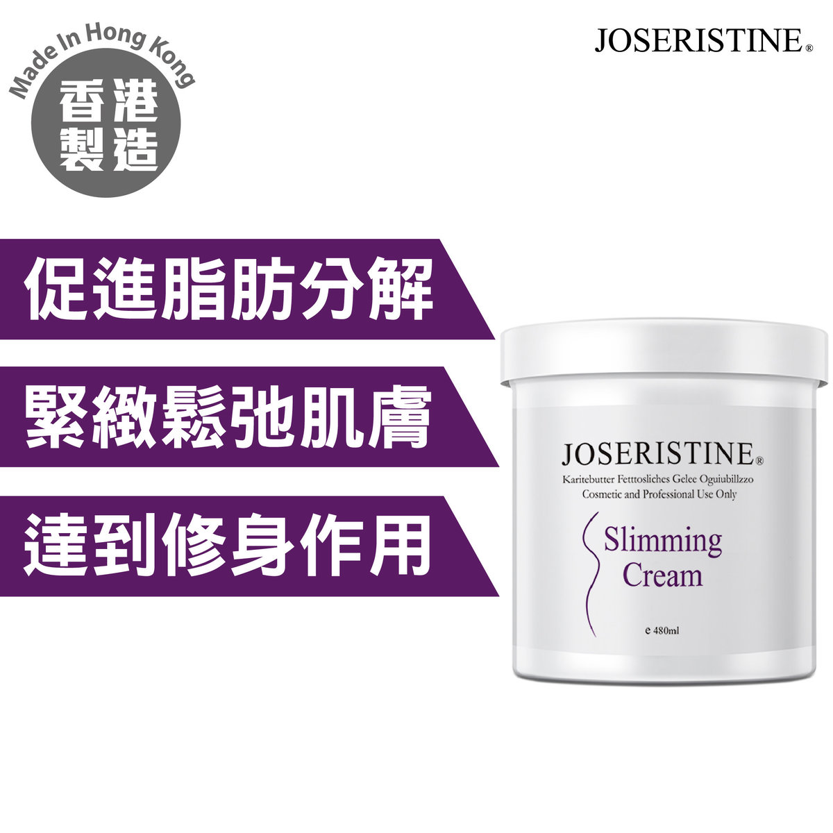 Slimming Cream (480 ml)