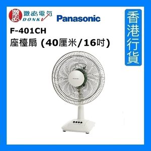 樂聲牌f 401ch 座檯扇 40厘米 16吋 藍色 香港行貨 Moredeal 比較香港過千間網店 超過一百五十萬件產品