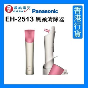 panasonic eh 2513