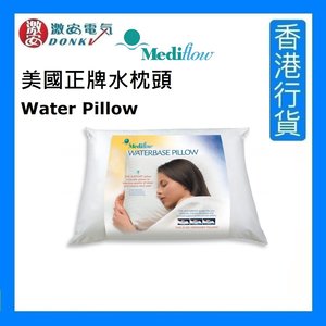 obusforme pillow walmart