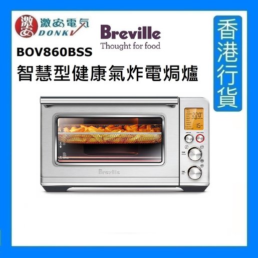 smart oven price