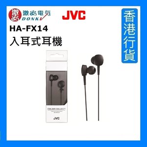 Jvc Ha Xc50bt Jvc的搜尋結果 Moredeal 香港網店格價網