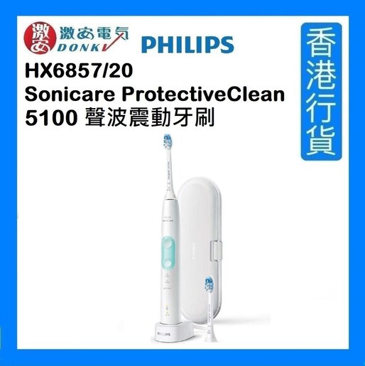 philips sonicare 6857