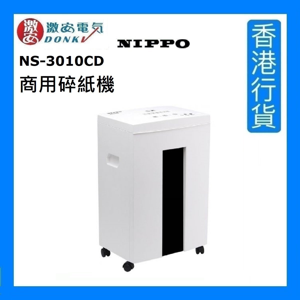 受注生産品 PAINT AND TOOLニッポー 自動紙折り機 ＮＰ２７０Ａ NP270A