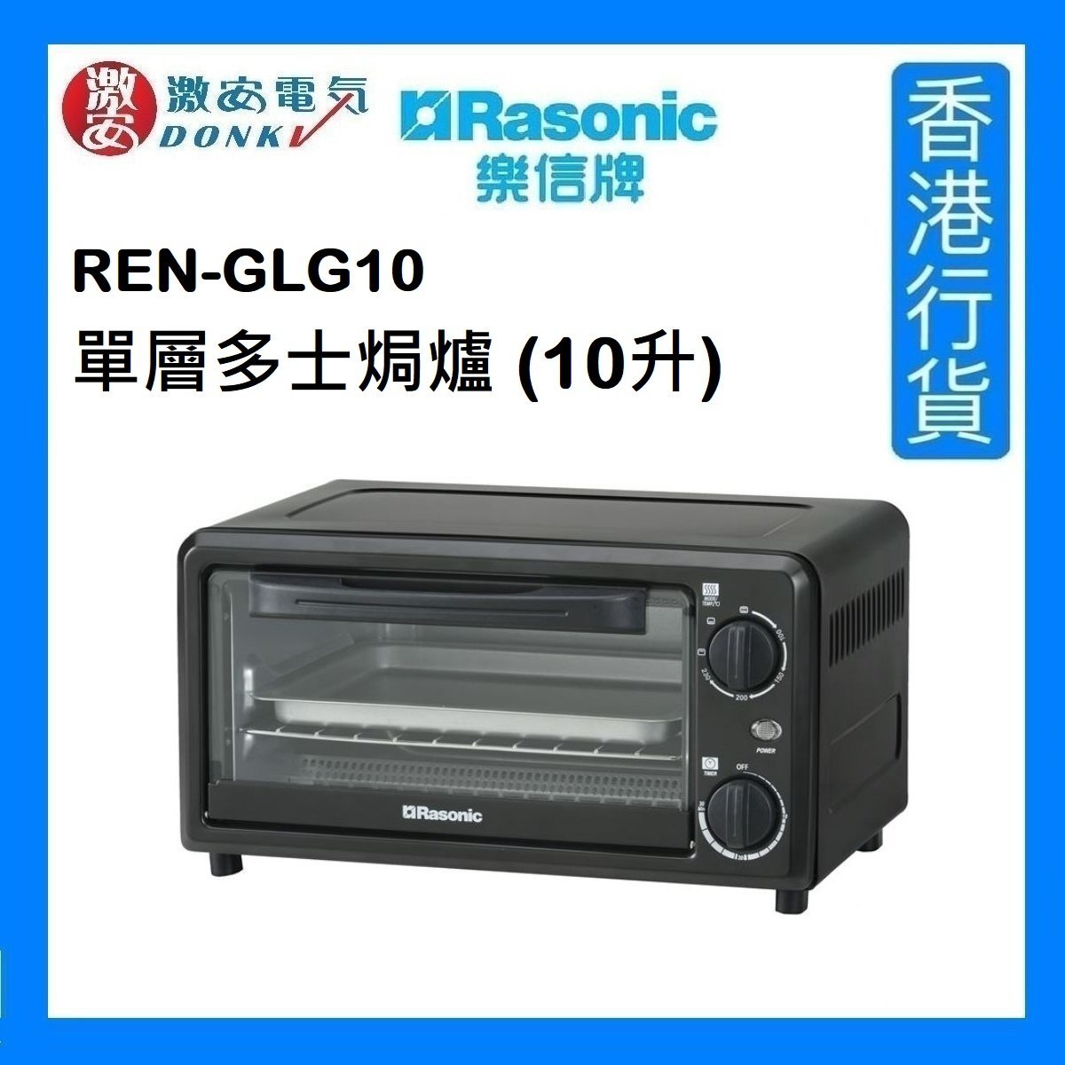 rasonic steam toaster oven