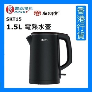 尚朋堂 SKT15 1.5L 電熱水壺 - 黑色 [香港行貨]