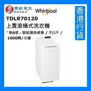 惠而浦tdlr701 上置滾桶式洗衣機 第6感 智能護色感應 7公斤 1000轉 分鐘 香港行貨 Moredeal 網店格價網