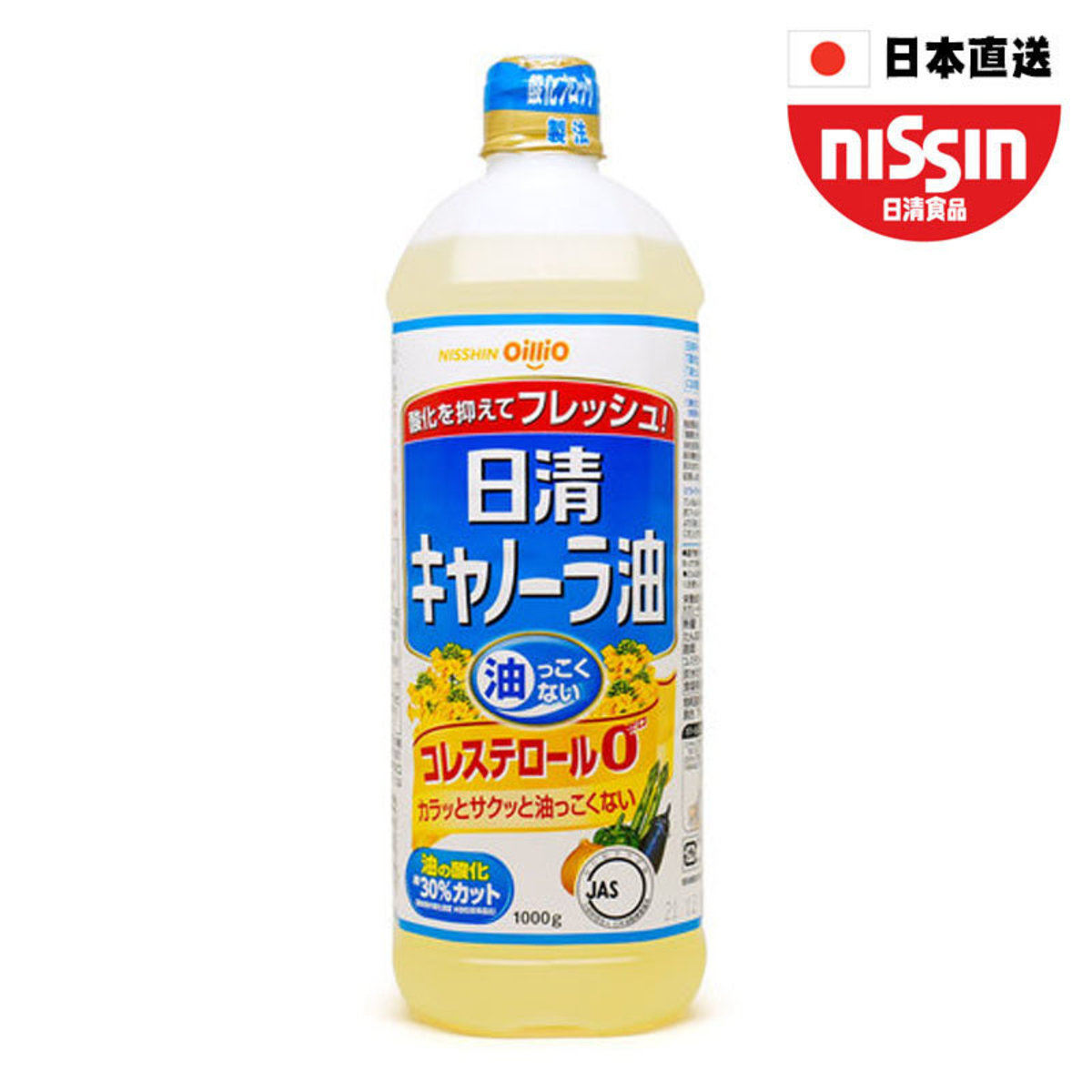 芥花籽油 1000ml(平行進口)（此日期前最佳: 2025年9月30日)