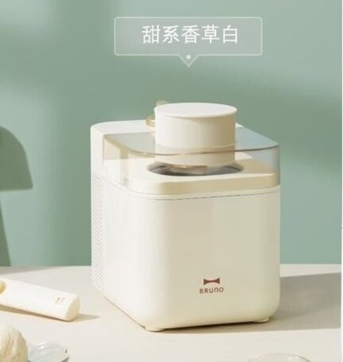 small ice cream machine