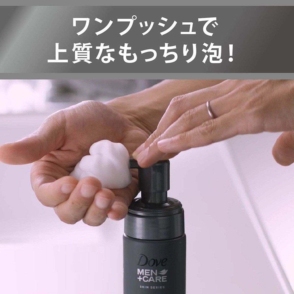 dove men care lotion