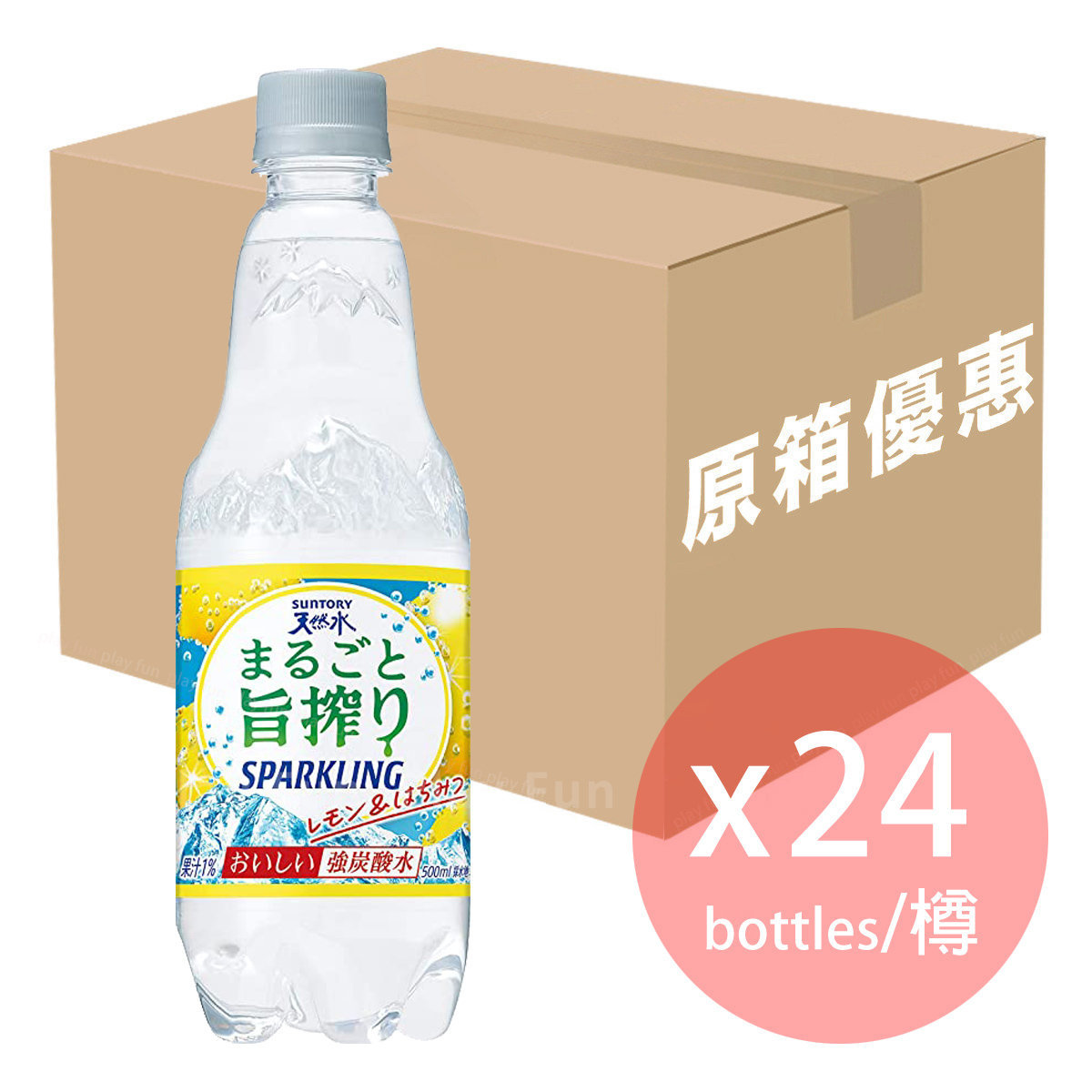 Suntory 原箱優惠 天然水檸檬蜂蜜強碳酸水500ml X 24支 24 賞味期限 11 21 香港電視hktvmall 網上購物