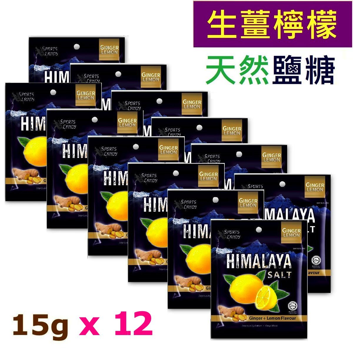 超冰涼 生薑檸檬 (生薑 15g❎12) 天然鹽糖 Big Foot 喜瑪拉雅糖 檸檬薑味 12包裝 #e閃購snacksales #最佳期限 2028-4-20