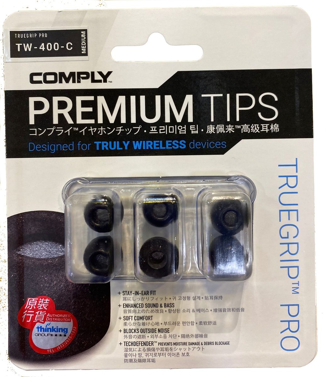 TrueGrip Pro TW-400-C 真無線藍牙耳機用耳綿｜[3對裝][中碼]