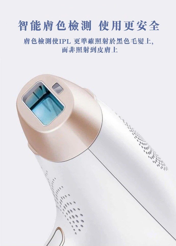 COSBEAUTY | Joy Version IPL Permanent Hair Removal Device
