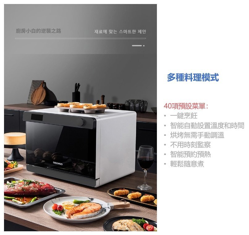 Daewoo K6 26l Steam Oven Hktvmall The Largest Hk Shopping Platform